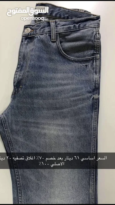 قمصان ( ميديوم سمول ) جينزات 34 و 32 فقط خصم حرق اغلقت محل مسافر ابيع باسعار حرق