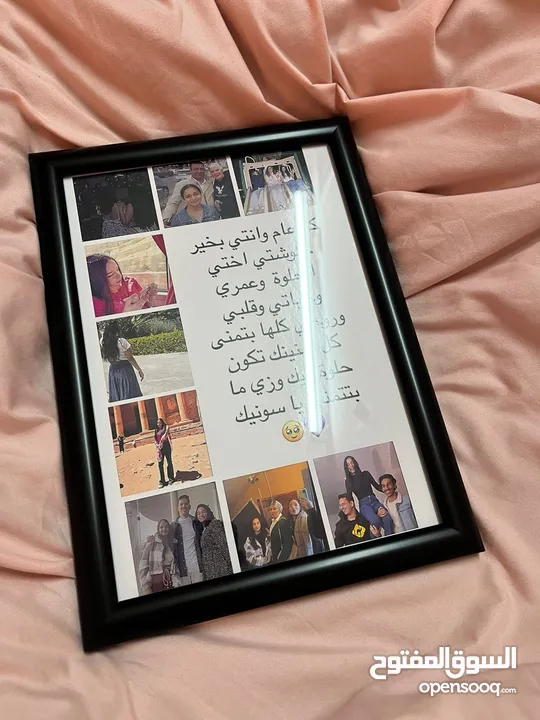 هدايا مميزة، طباعة صور، دفاتر ذكريات، براويز حسب الطلب