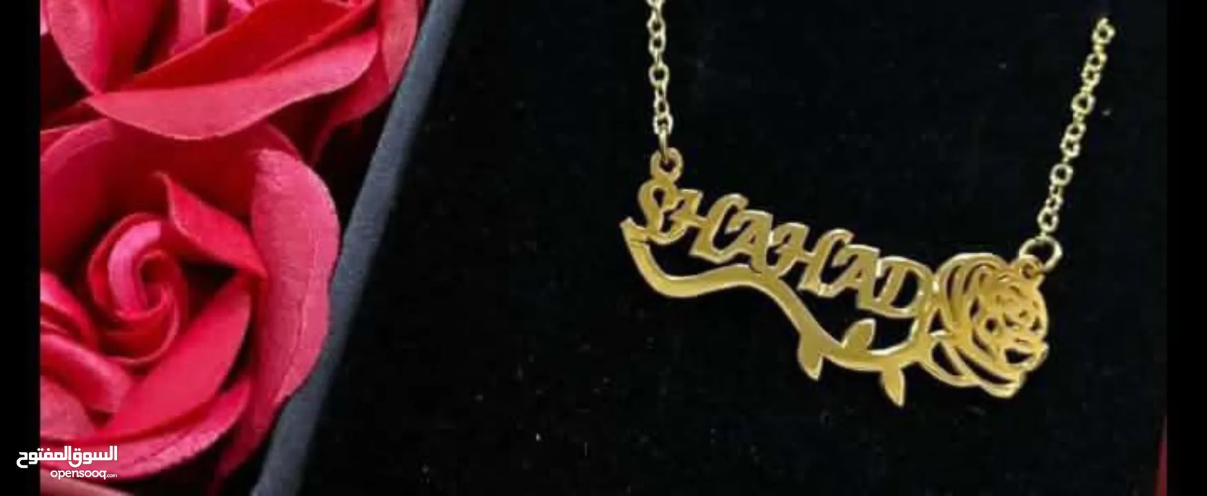 اكسسوارات على إسمك