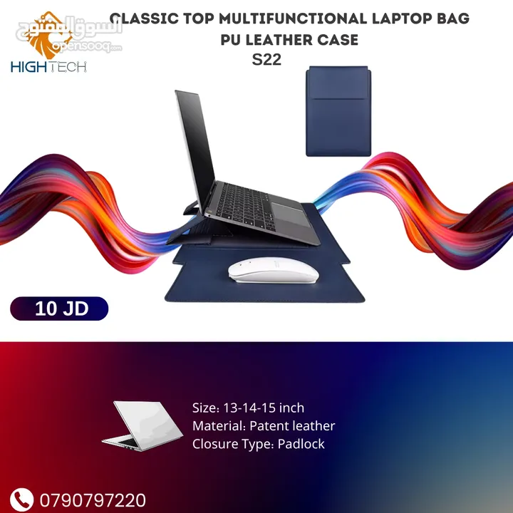 Yasoomade S22 Leather Case Laptop Bag -حقيبة لابتوب وقاعده ستاند