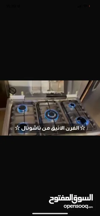 فرن 5 عيون ناشونال الاصلي