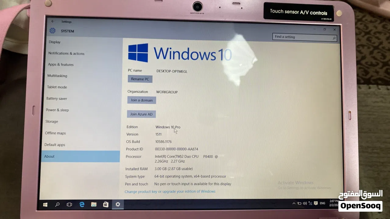 لابتوب سوني فايو