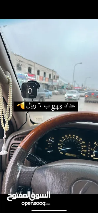 عداد gps دقيق و فيه عده مزايا