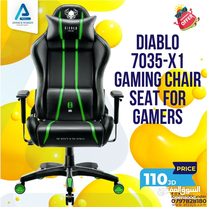 كرسي جيمنج Diablo Gaming Chair بافضل الاسعار