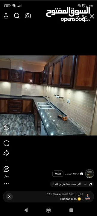 شراء المطابخ المستعمله با أسعار بما يرضي الله ورسوله للتواصل نصلكم أينما كنتم فرق فك خلال ساعه