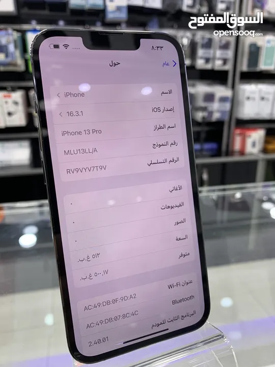 iPhone 13 Pro (512) GB ايفون 13 برو مستعمل بحالة الوكالة غير مفتوح او مصلح او ملعوب فيه نهائيا