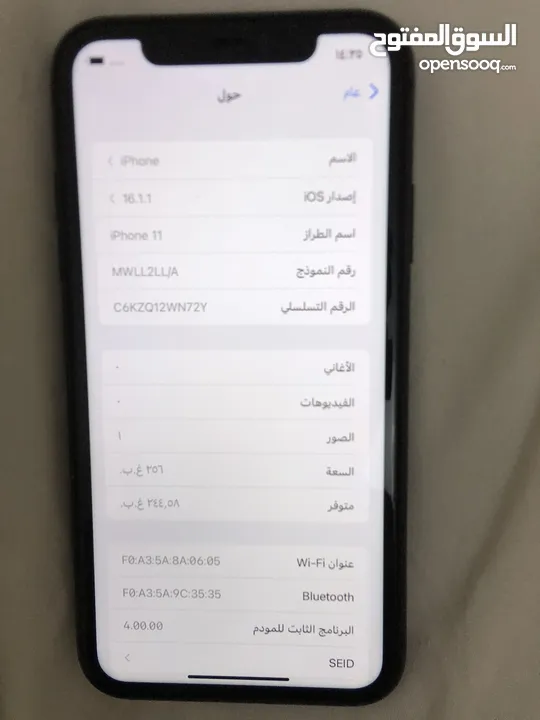 iPhone 11 256G for selling
