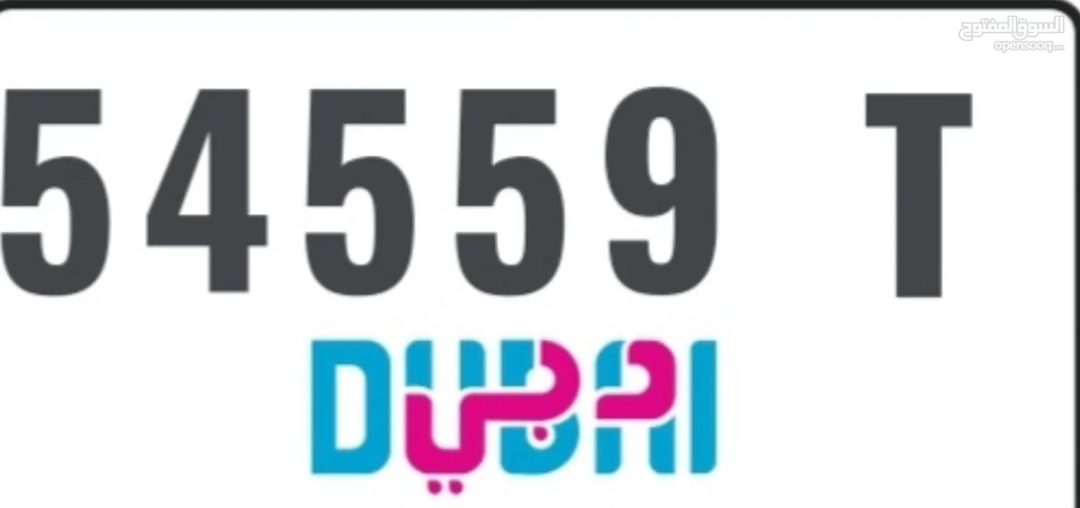 رقم مركبة دبي 54559T