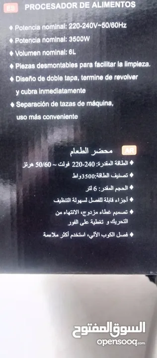 فرامه 6 لتر ستانلس ملوخيه و لحمه 6 شفرات فرامة  الملوخيه و الخضار ستيل مفرمة ملوخية  محضرة طعام