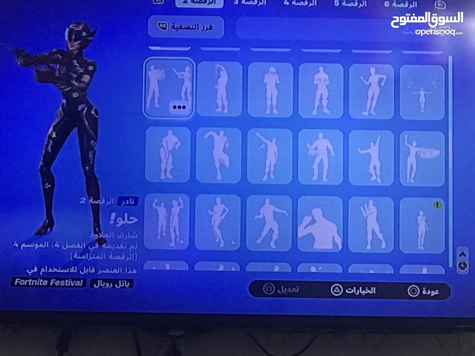 حساب فورت نايت قوي جداً