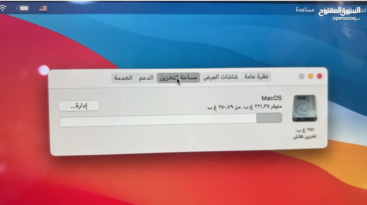 لبتب إبل الحجم 256gb