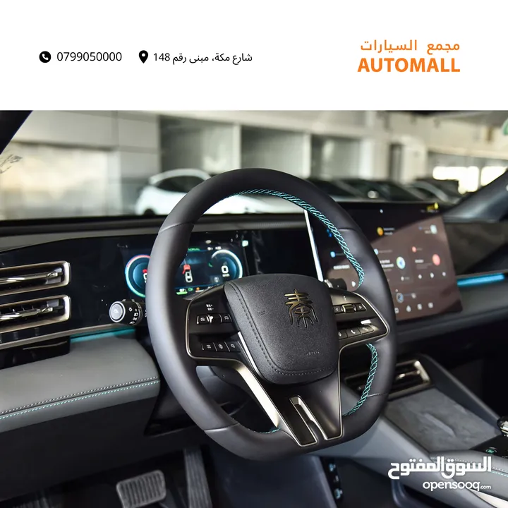 BYD كين لارج بلج ان هايبرد 2024 BYD Qin L DM-i Plug-in Hybrid 120km