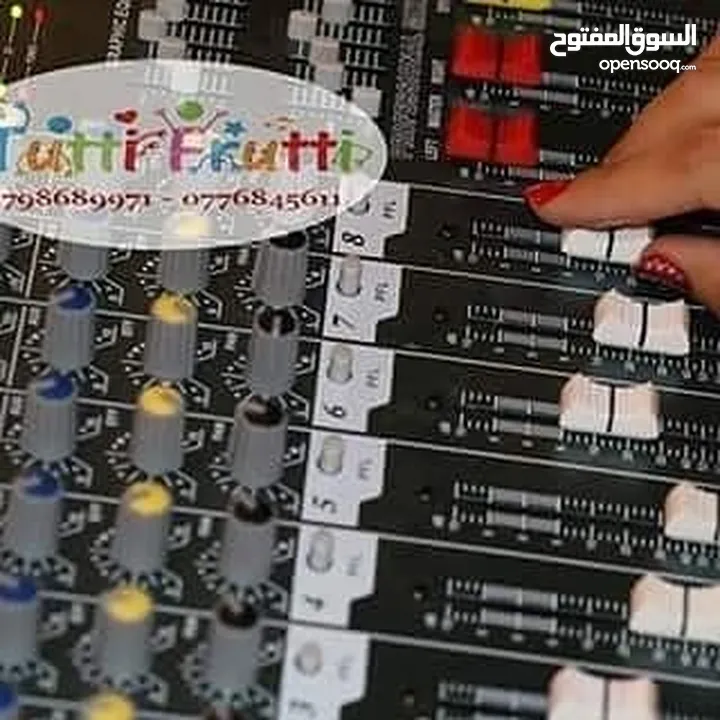 أجهزة صوتية للحفلات sound system بأشراف لاعبات الديجي المحترفات (أجعلي يومك مميز معنا)