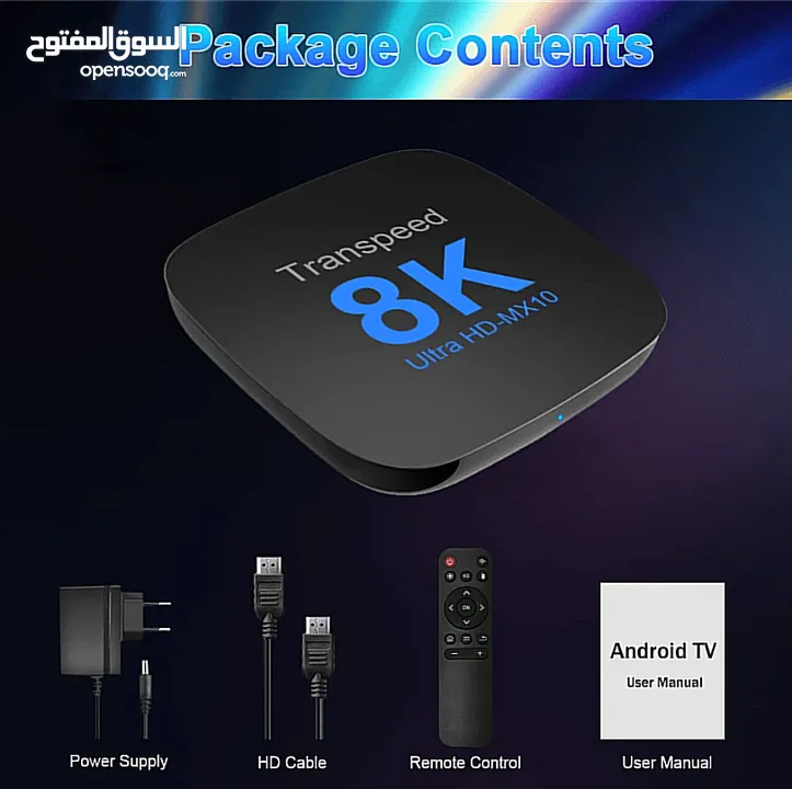 !! اقوى سعر بالمملكة !! TV BOX Transpeed Android 13 8K 5G احدث جهاز ترفيه بأقل سعر بالمملكه