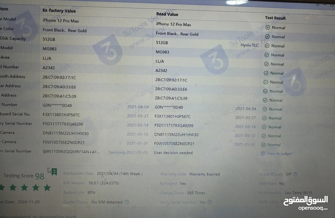 ايفون 12برو ماكس بحال الشركه ولا نقره مش مفتوح بسعر حرقق