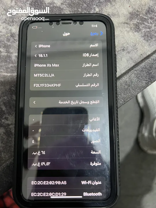 ايفون XS max