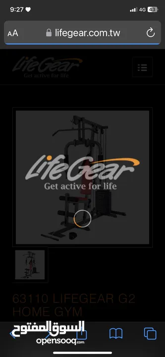 63110 LIFEGEAR G2 HOME GYM جيم منزلي 50 كيلو غرام