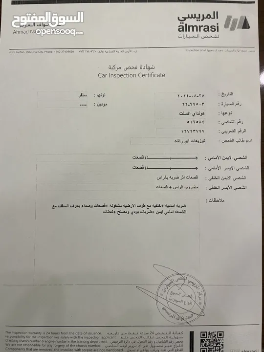 هونداي اكسنت 2014 للبيع اقساط كاش بدون واسطة بنوك على الهوية عن طريق المعرض مباشرة