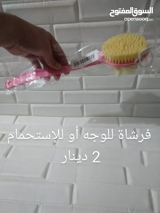 اكسسوارات تجميل بنات