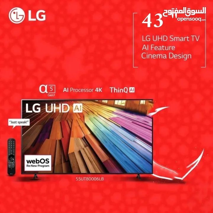 شاشه تلفزيون LG up 7500