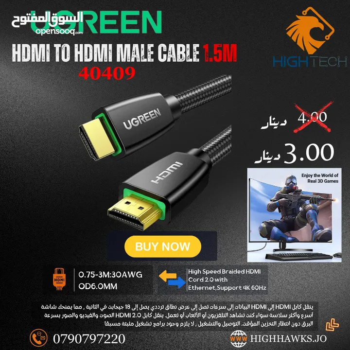 UGREEN HDMI TO HDMI MALE CABLE 1.5M - كيبل