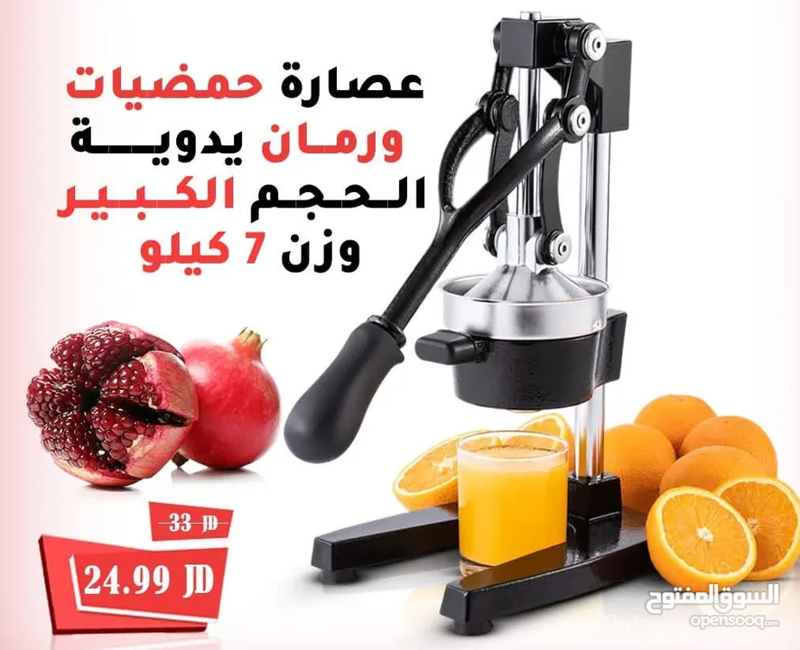 عصارات حمضيات