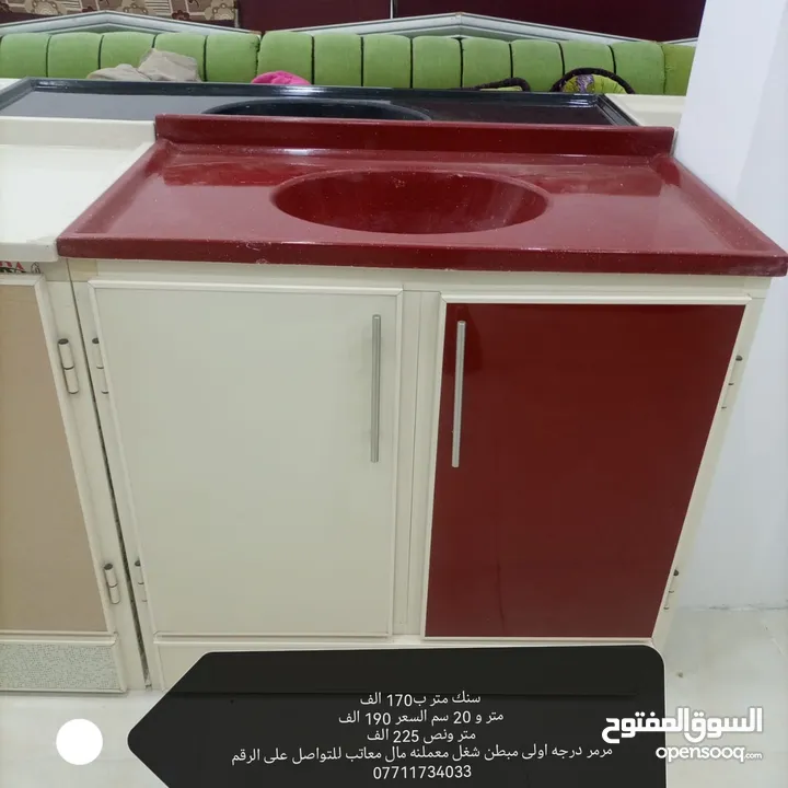 سنك مرمر درجه اولى مبطن