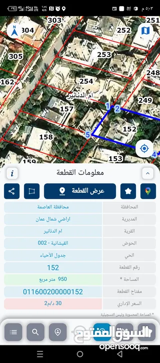 فيلا للبيع في ام الدنانير على شارعين  طابقين
