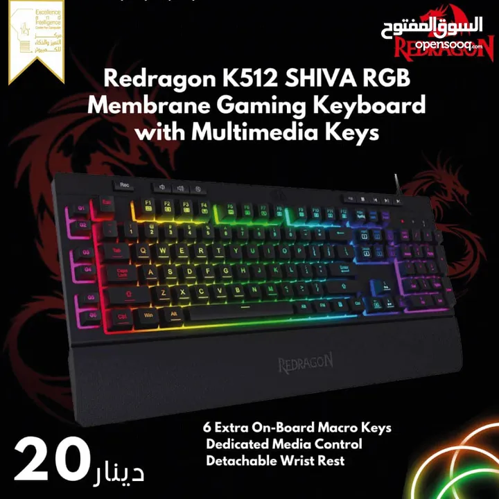 Redragon K512 Shiva RGB Backlit