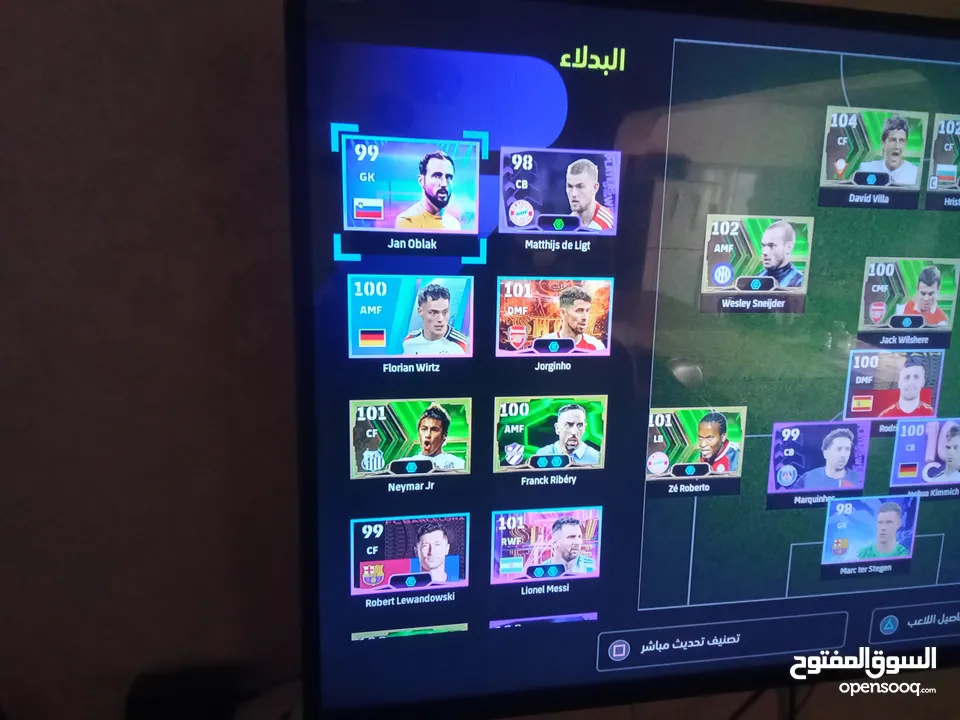 حساب بيس ممتاز