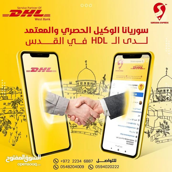 خدمات شركة كافيار