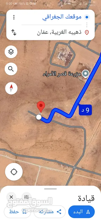 للبيع ارض 930 م الذهيبه الغربيه صخريه مميزه حوض 3