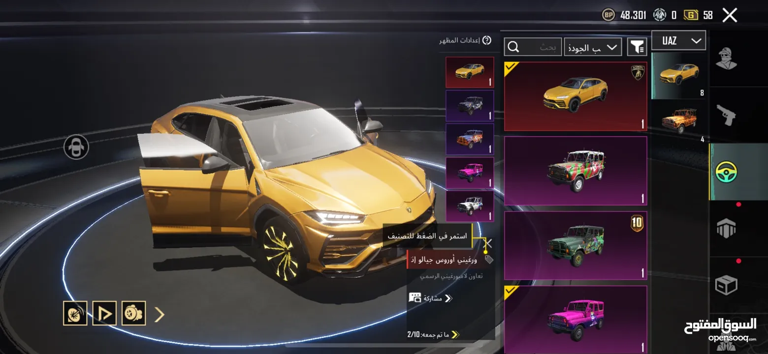 حساب ببجي ميثيك فاشن قوي جدا ومتعوب عليه