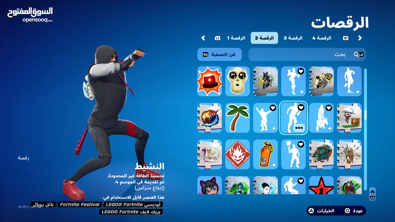 حساب للبيع فورت نايت