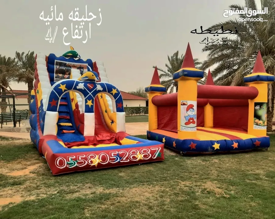 نطيطات الرياض...تاجير ملعب صابوني الرمال زحليقه مائيه النرجس متاهات مدارس الرياض