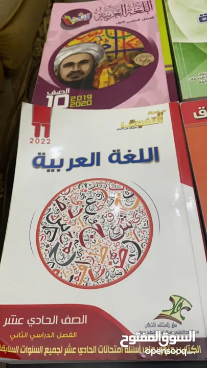 كتب الاجادة والتفوق كتب الاجادة والتفوق