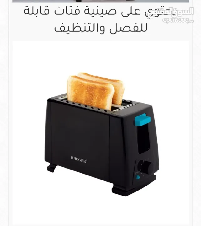 محمصه خبز حماصه خبز التوست RAF حماصة توست كهربائيه مخرجين توستر تحميص شرائح التوست