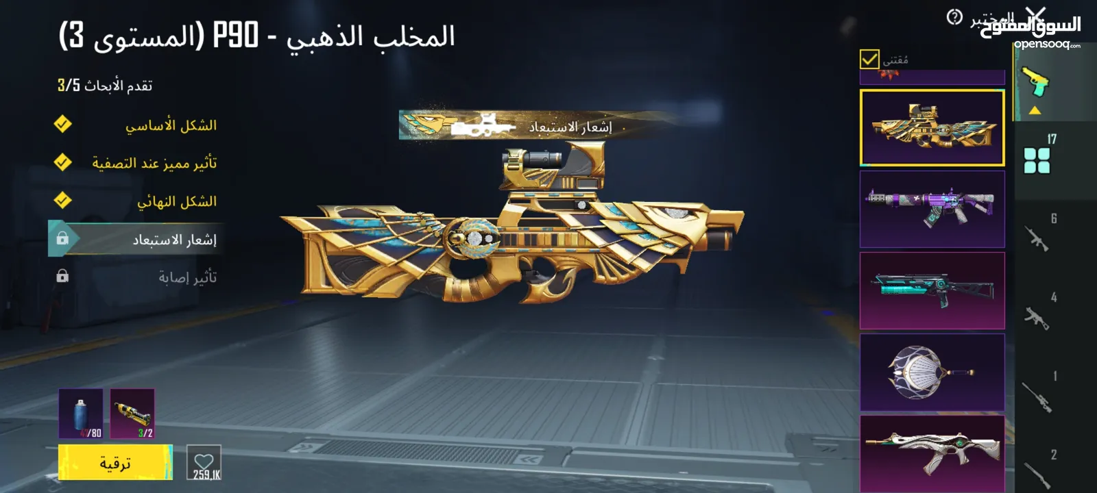 حساب ببجي وجه لوجه فقط  الربط الداخلي موجود ومضمون وتغيره بنفس اللحظة الحساب لقطة