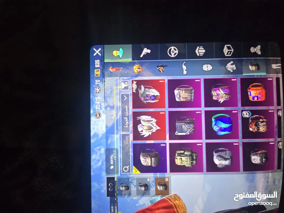 حساب ببجي....