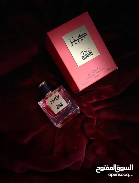 عطر كنز ثباتيه وانتشار