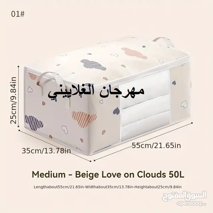 حقيبة تخزين جديدة للفراش القطني -