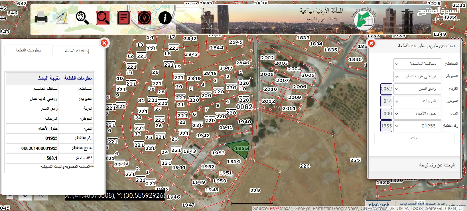 أرض للبيع, الدربيات,نمره 500 متر مربع