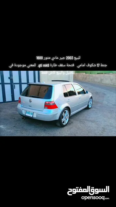 جولف mk4 موديل 2003