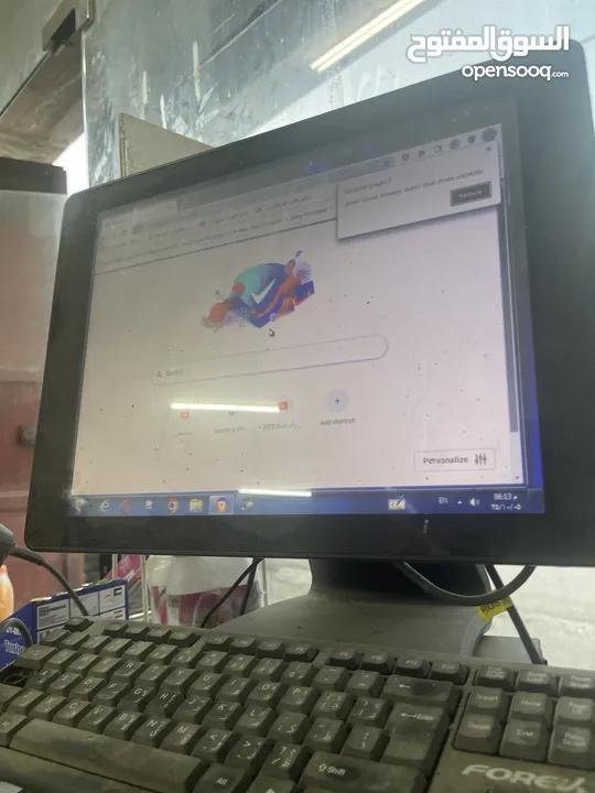 بضاعه سوبر ماركت للبيع