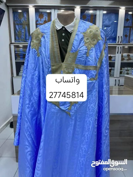 دراعتك حسب ذوقك