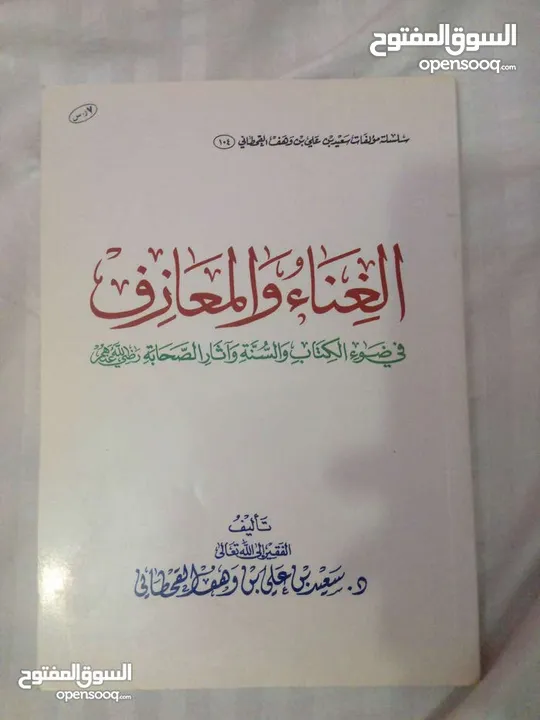 30 كتاب اسلامي جديد وبحالة ممتازة واسعار رمزية