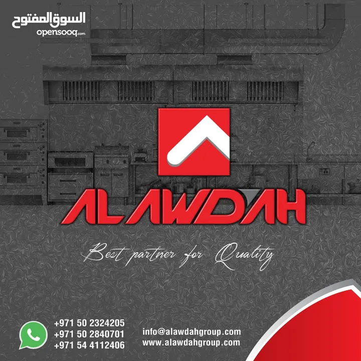Al Awdah Kitchen Equip Tr