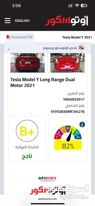 Tesla Y long range doul motor 7 seat 2021 B+ autoscor