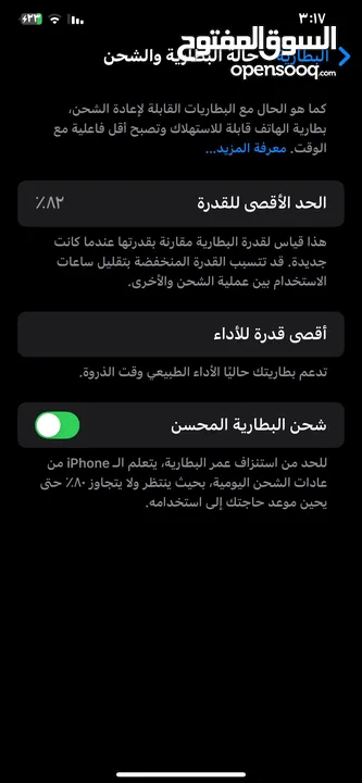 I phone xs max 64G
