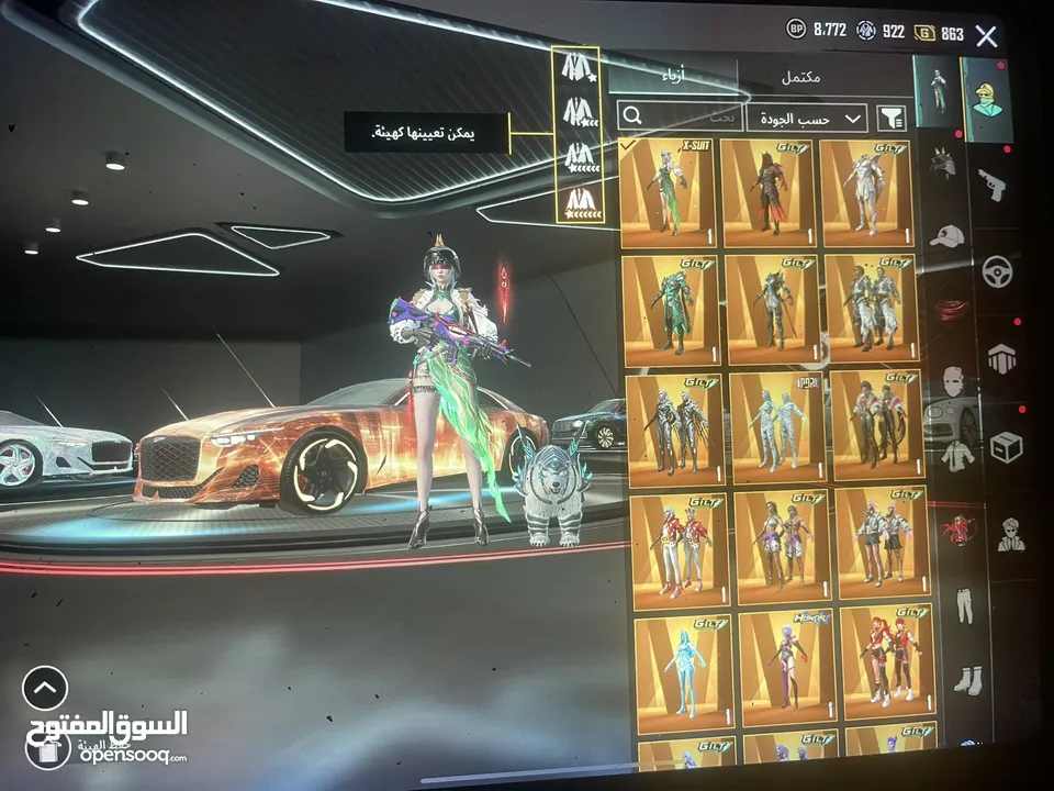 ببجي عالمية داخل ليڤيل مجموعات 90 متعوب علية اكتر من 82 الف دينار اردني